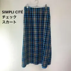 SIMPLI CITÉ チェック柄 フレアスカート Mサイズ（A671）のサムネイル