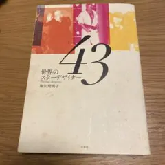 Item thumbnail for item a3c7881f-e500-4e50-8e23-a3beddc7b520