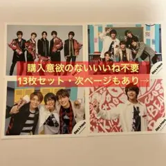 King & Prince 髙橋海人 公式写真 美品⑧