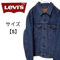 リーバイス 72334 デニムジャケット トラッカージャケット LEVI'S