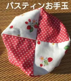 Item thumbnail for item 03a75612-e479-4bb3-aed2-7df18e002d9e