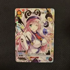 ララ・サタリン・デビルーク Cパラレル PSA10 | Mercari