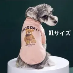 犬の服　犬服　カラー　ピンク系　XLサイズ　クマ柄プリントトレーナー