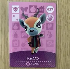 amiiboカード　トムソン　あつまれどうぶつの森