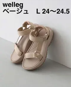 【美品】welleg 厚底 定番 スポーツサンダル　ピンクベージュ　Lのサムネイル