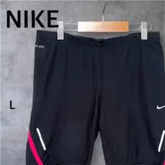 NIKE ナイキ Dri-FIT ランニングショーツ ショートスパッツ【L】黒