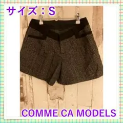 COMME CA MODELS（コムサモデルズ） S ショートパンツ