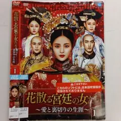 中国ドラマ アジア映画