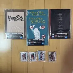 이치방쿠지 NARUTO ノート アクリルチャーム 세트