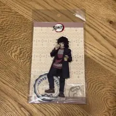 鬼滅の刃　冨岡義勇　アクリルスタンド