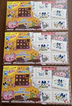 新品未開封　たまごっち　チョコレート　 シールブロック　正規品　３個セット