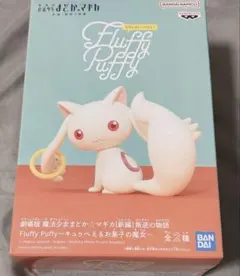 魔法少女まどか☆マギカFluffy Puffy～キュゥべえ～ フィギュア