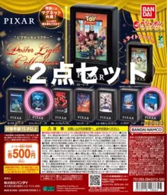 ピクサー Pixar ポスターコレクション フラットガシャポン 19枚セット