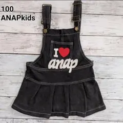 アナップキッズ　ジャンスカ