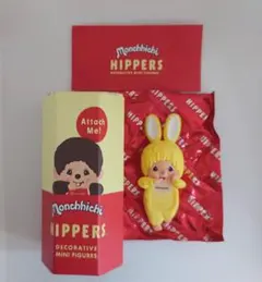 モンチッチ HIPPERS デコレーションミニフィギュア 黄色 ちむたん