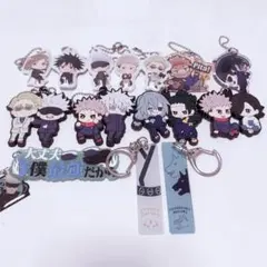 【即購入OK】呪術廻戦 アクリルキーホルダー ラバーストラップ まとめ売り