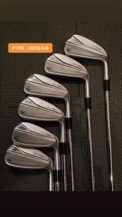 2025年最新】テーラーメイド p790 2021の人気アイテム - メルカリ