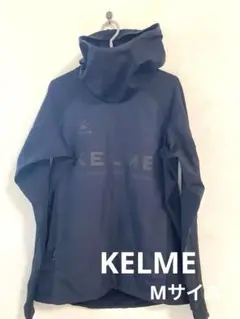 KELME フード付きトレーニングウェア　M 黒　防寒素材