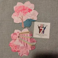 スターバックスリザーブロースタリー東京 桜のコースター 2026年版 2枚+1