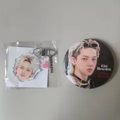TREASURE CHOI HYUNSUK キーホルダー