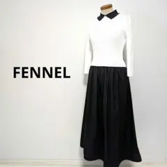 ペ*ア様 未使用品！フェンネル　バイカラー　ドッキングワンピース　9号