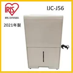 2026年最新】アイリスオーヤマ ijc j56の人気アイテム - メルカリ