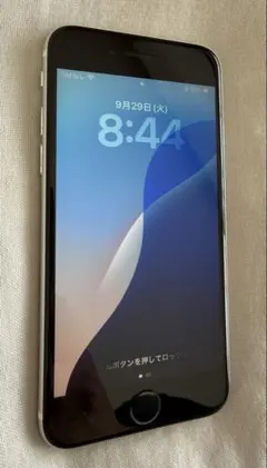 美品iPhoneSE2 ホワイト 本体のみ 128GBバッテリー87%