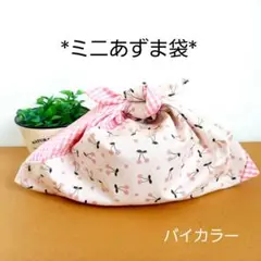 あい ☆プロフ必読☆様 リクエスト 2点 まとめ商品