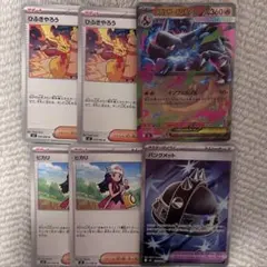 ポケモンMEGA　インフェルノX　まとめ