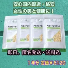 synhk様 リクエスト 2点 まとめ商品