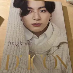 Jungkook D'ICON 写真集