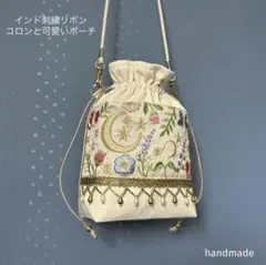 はち様専用ページ インド刺繍リボン　インドバッグ　ポシェット　ポーチ