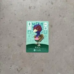 【匿名配送】どうぶつの森 amiibo ケイン 057