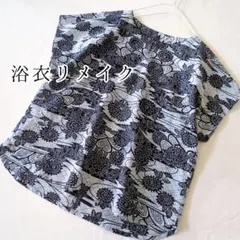 jun-chappy様 リクエスト 2点 まとめ商品