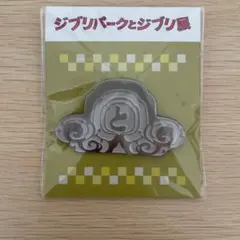 ジブリ　缶バッジ　ジブリパークとジブリ展 ジブリパークとジブリ展 缶バッジ25作品 コンプ 1box - メルカリ