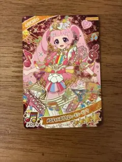 ひみつのアイプリカード　ひまり　メロディバズリウムハーモニーピンク