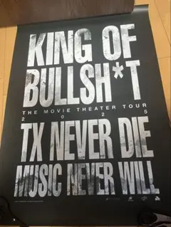 tokona-x ミュージシャン