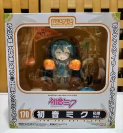 初音ミク ねんどろいど 応援 ver. フィギュア 170　 未開封
