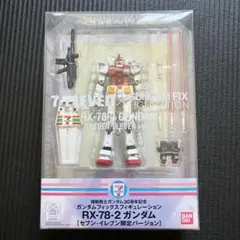 2026年最新】1/60 PG RX-0 ユニコーンガンダム ルミナスクリア