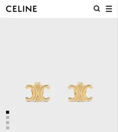 CELINE トリオンフ スタッズ / ロジウムフィニッシュ ブラス - メルカリ