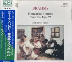 Brahms / Hungarian Dances/Waltzes 710046