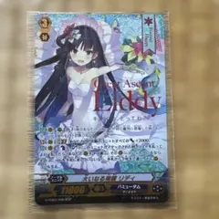 ヴァンガード ピースフルボイス レインディア SP - メルカリ
