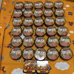 ぶぶか 油そば まとめ売り 40個セット - メルカリ