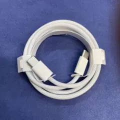 USB-C to USB-C 充電ケーブル 1.5m ホワイト