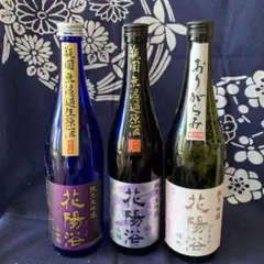 2025年最新】花陽浴 八反錦の人気アイテム - メルカリ