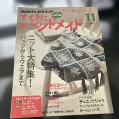 Item thumbnail for item 5dc63f29-cde2-4c60-9455-e8cdf8c0ba9f