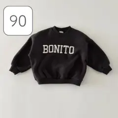 新品 90cm BONITO ロゴ 裏起毛トレーナー シンプル 韓国風