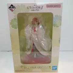 【新品】五等分の花嫁 ~ 祝福の門出 ~ D賞 中野四葉 白無垢 フィギュア