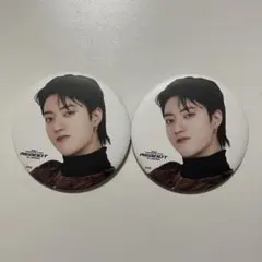 ハルト treasure 缶バッジ REBOOT 2枚セット