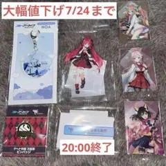 【新品未開封】ブルーアーカイブ ブルアカ グッズ まとめ売り ノア ジュンコ 他のサムネイル